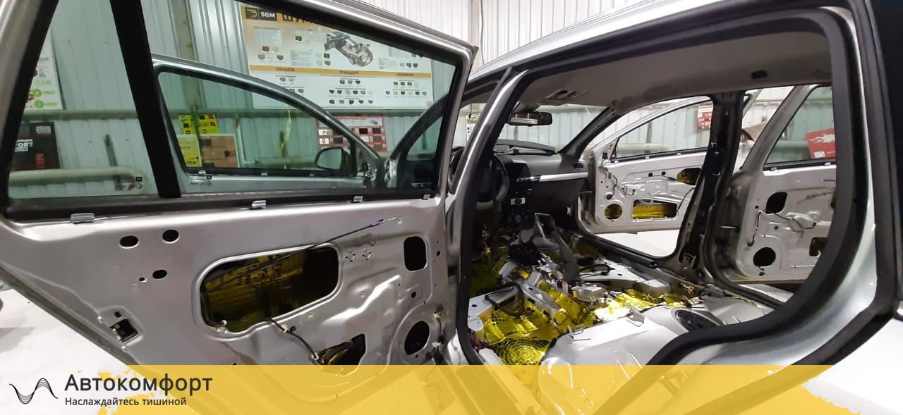Шумоизоляция Opel Astra