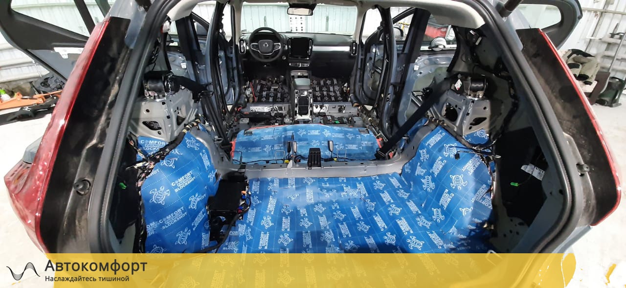 Шумоизоляция багажника Volvo XC40