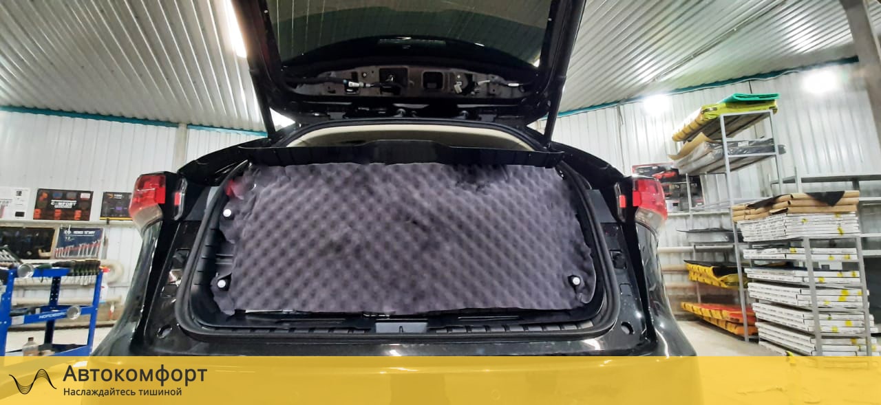 Шумоизоляция багажника Lexus NX | Лексус НХ