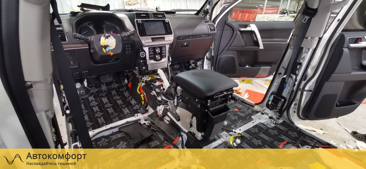 Шумоизоляция пола Toyota Land Cruiser Prado (Прадо 150)