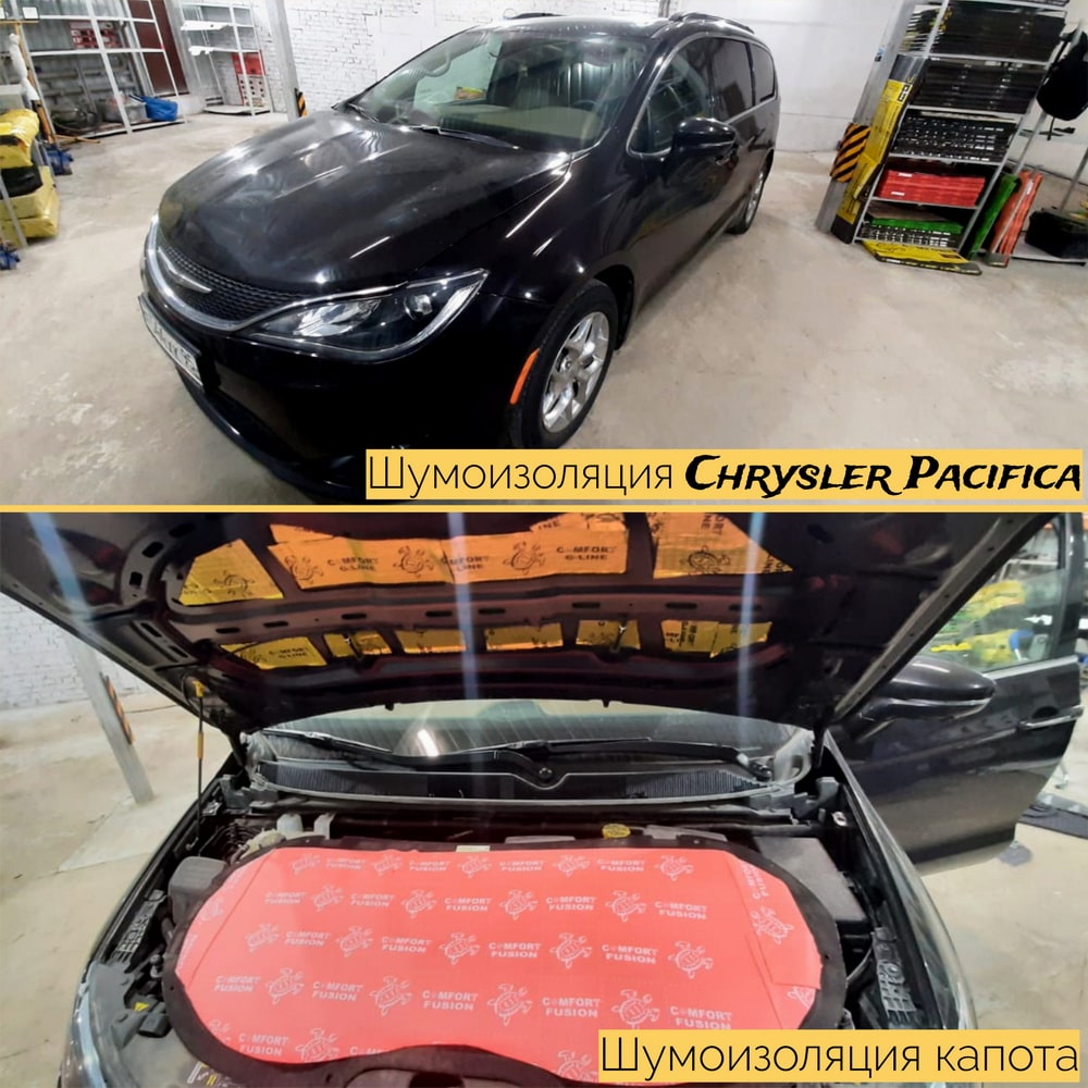 Шумоизоляция Крайслер Пацифика (Chrysler Pacifica) в Москве - цена от 78000  рублей