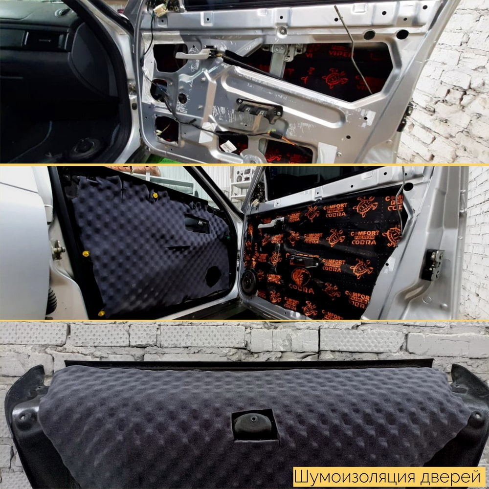 Шумоизоляция DreamCar под завод комплект на автомобиль Priora 10мм 2м х 1.5м