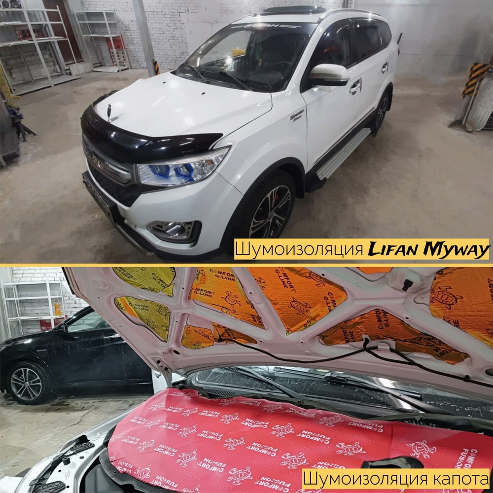 Шумоизоляция Лифан Майвей (Lifan Myway) в Москве - цена от 52000 рублей