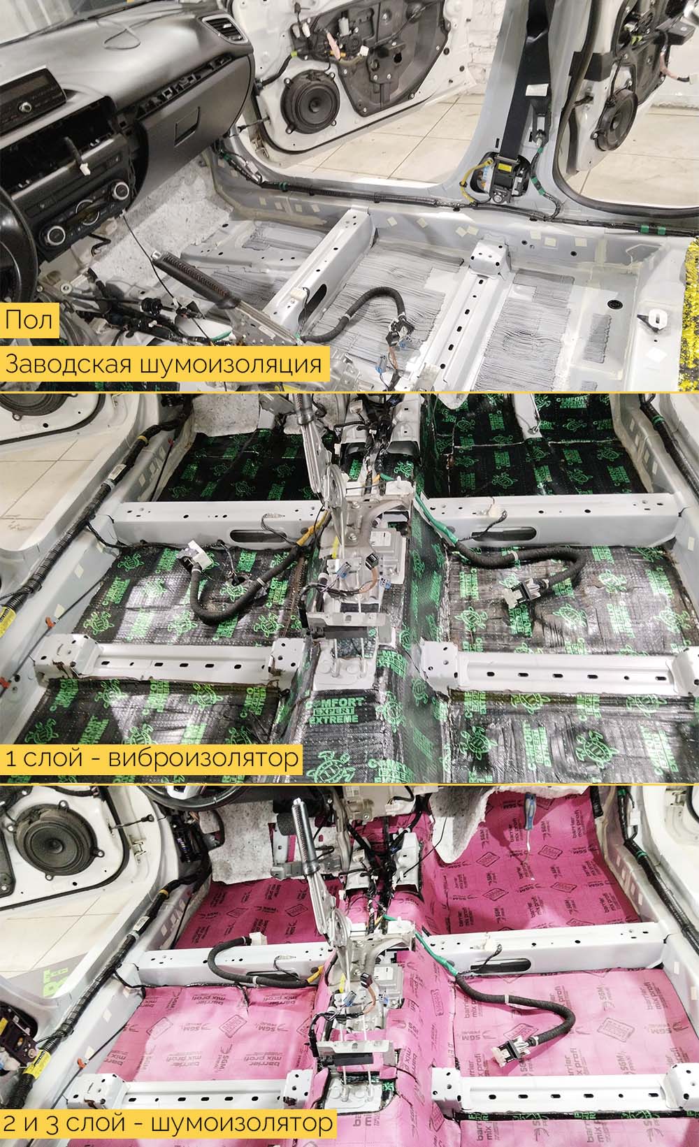Шумоизоляция Мазда 3 (Mazda 3) в Москве - цена от 52000 рублей