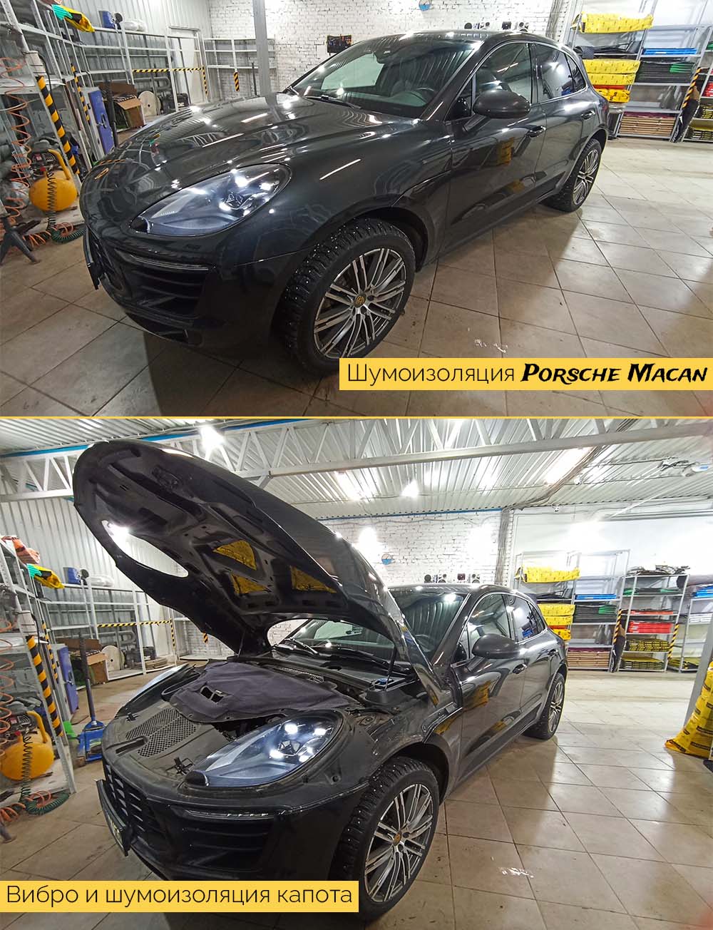 Шумоизоляция Порше Макан (Porsche Macan) в Москве - цена от 70000 рублей