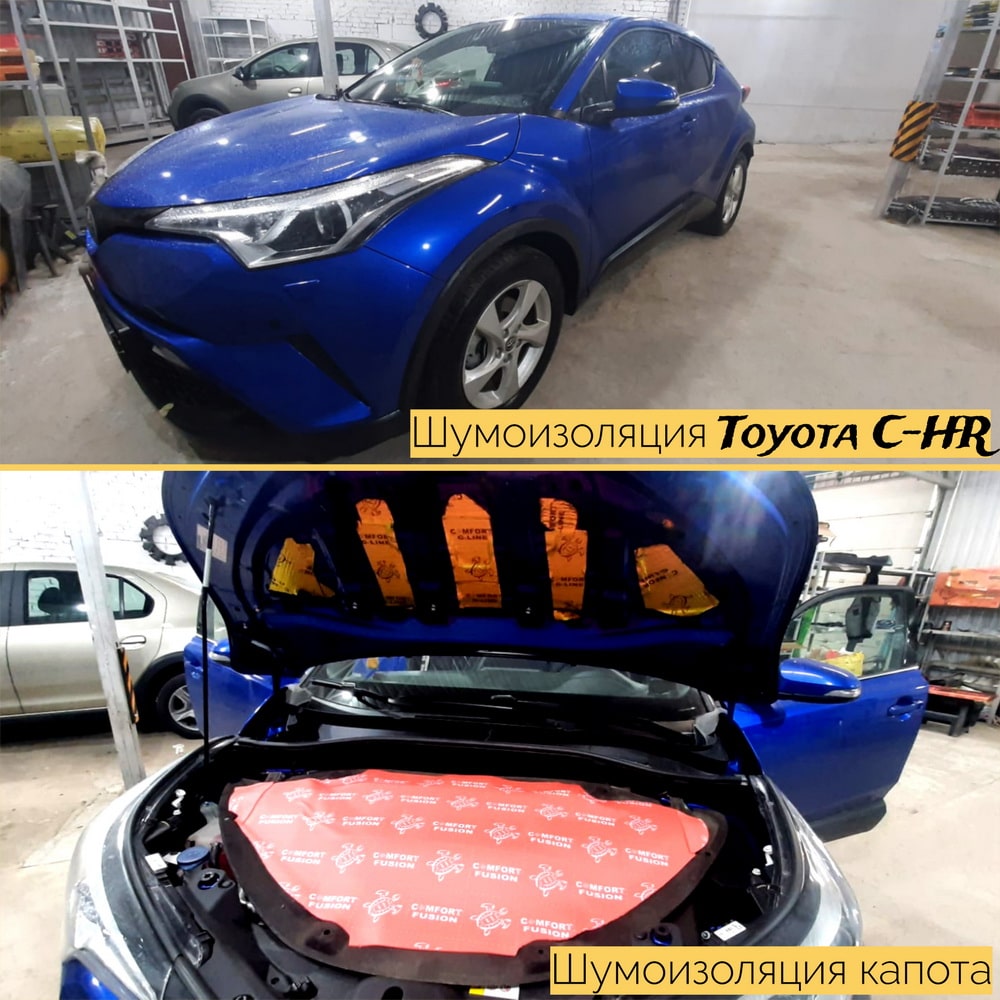 Шумоизоляция Toyota CHR (Тойота СХР) в Москве - цена от 52000 рублей