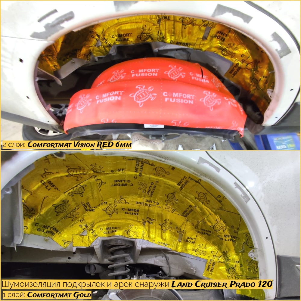 Шумоизоляция Тойота Ленд Крузер Прадо 120 (Toyota Land Cruiser Prado 120) в  Москве - цена от 56000 рублей